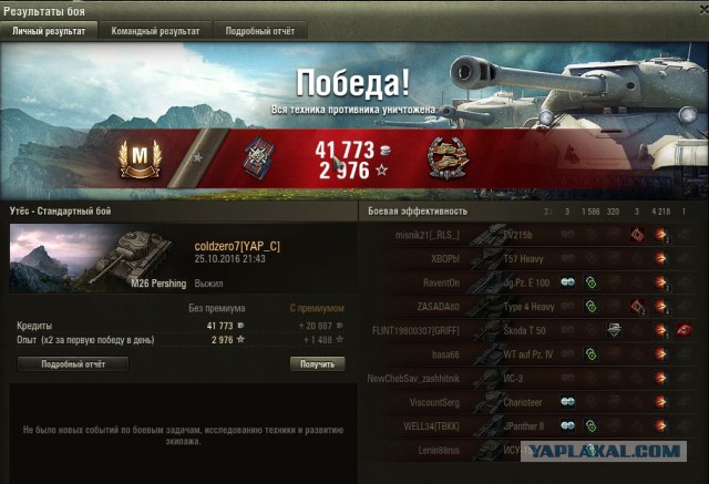 Wargaming 40