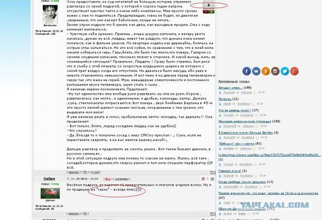 Газовая атака!