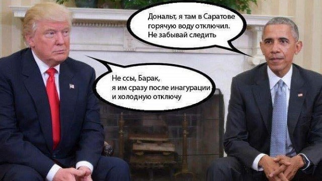 Путин поговорил с Трампом