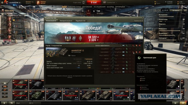 Wargaming 41