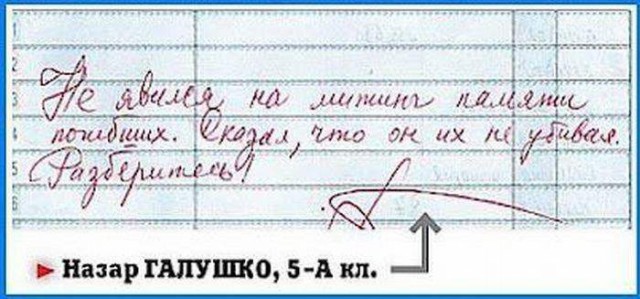 Очень чёрный юмор. Чёрный, как моя душа