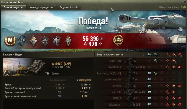 Wargaming 42