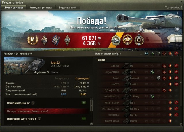 Wargaming 42