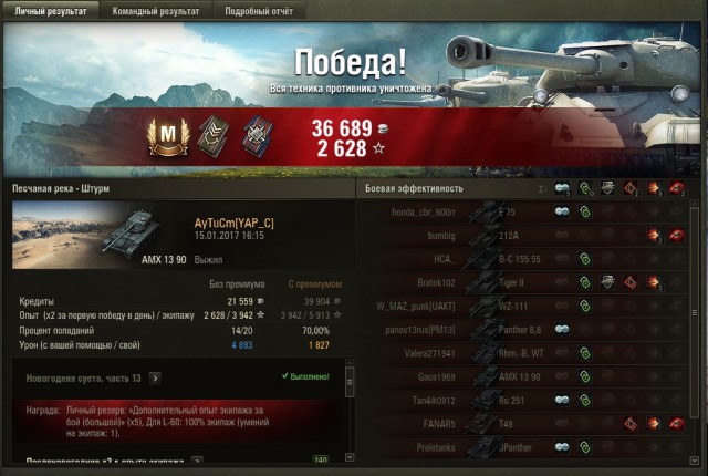 Wargaming 43