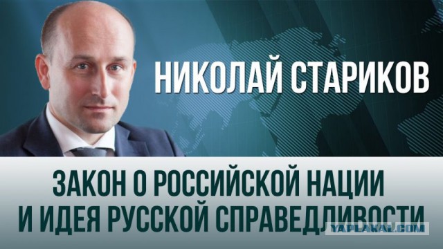 Люди русские, а правильно ли называть себя «россиянами»?