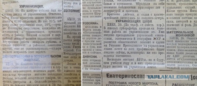 «Откажись от русского языка, это твое оружие против агрессора» — рекламная кампания на украинском ТВ
