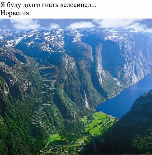 Интересно, Забавно, Сексуально.