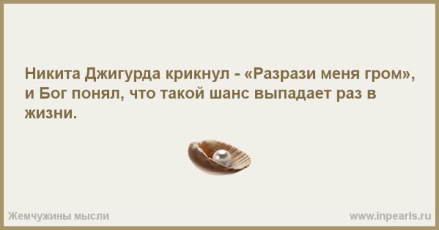 Никита Джигурда подал в суд на учёного, не признающего его богом