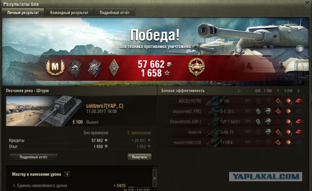 Wargaming 44