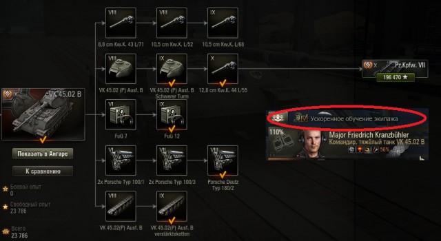 Wargaming 44