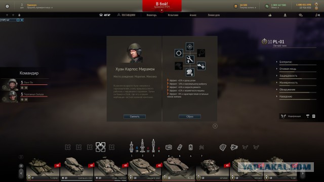 Armored Warfare