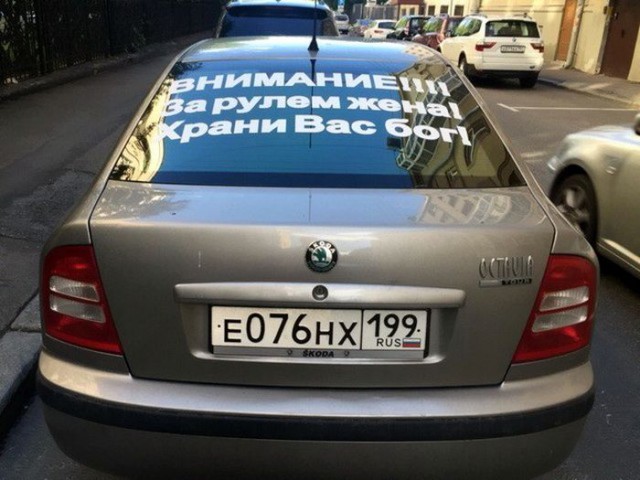 Смешные картинки