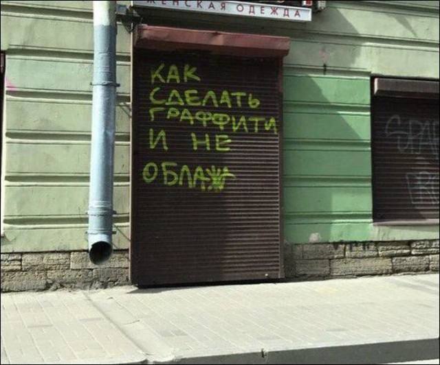 Подборка интересных и веселых картинок