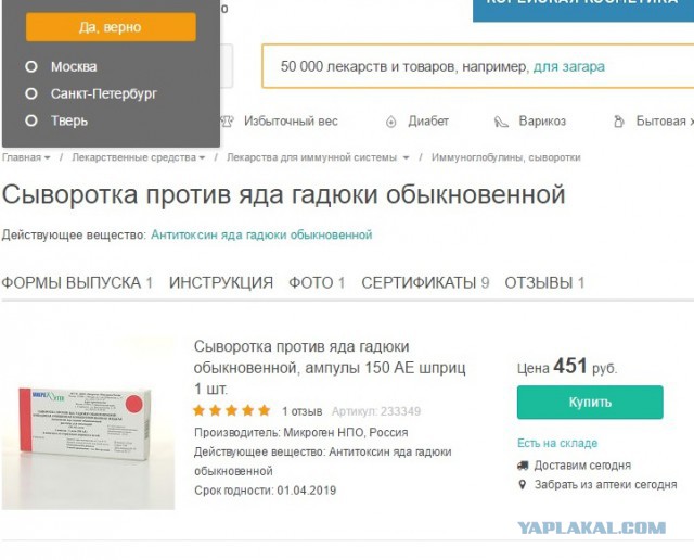 А вы жалуетесь на нашу медицину и государство