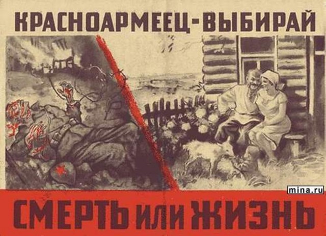 Памятник примирения – кому и зачем