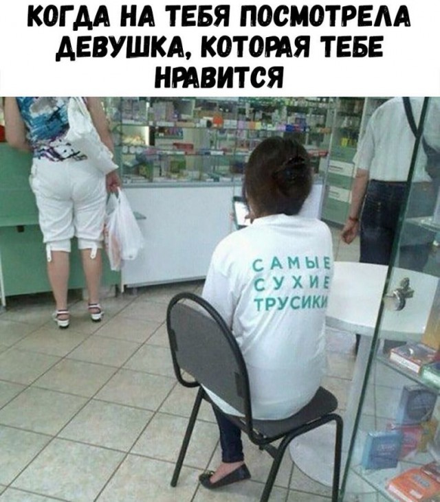 Приколы в стиле "Когда..."