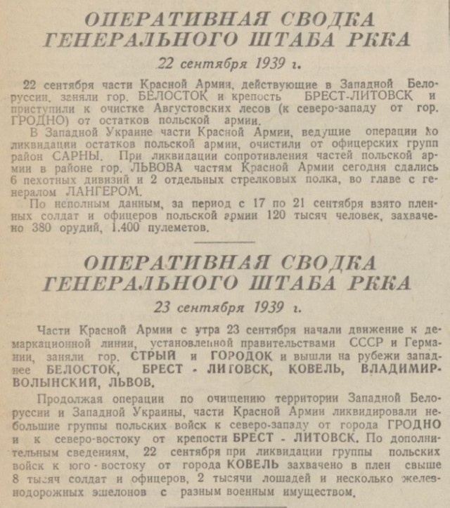 Смертельный стриптиз в Освенциме