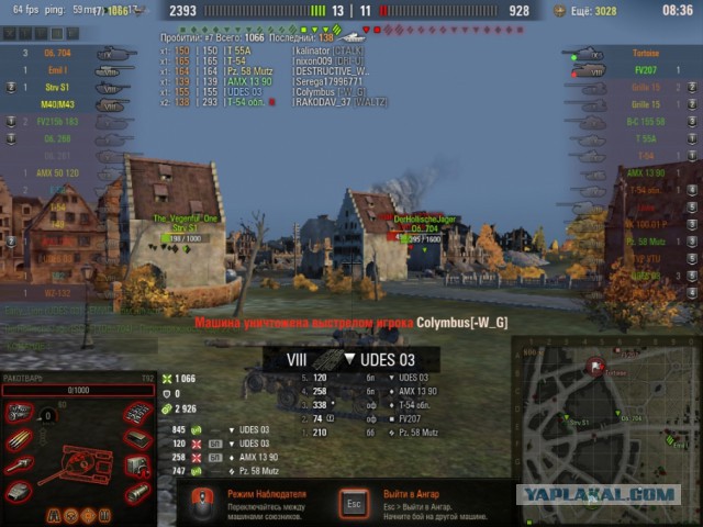 Wargaming 50! Пыщ пыщ, пробил! Урааа!
