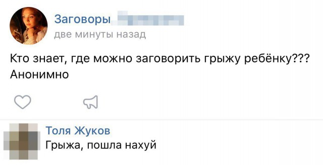 Немного околомедицинской деградации...