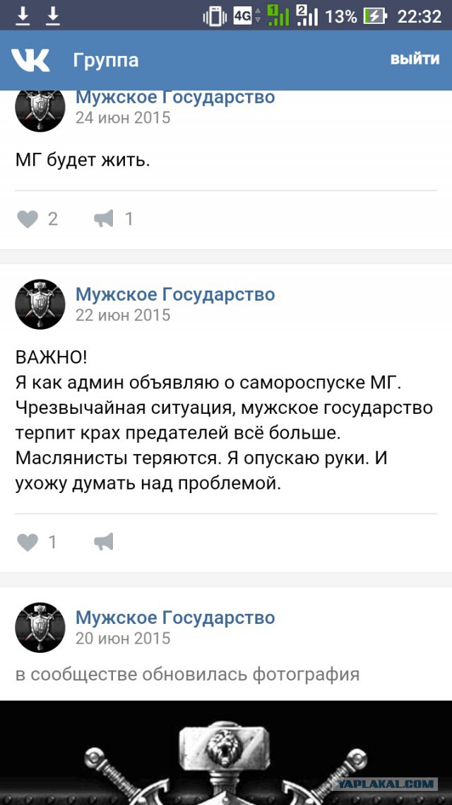 Жестокая расправа в Полысаево. Виновные уходят от наказания