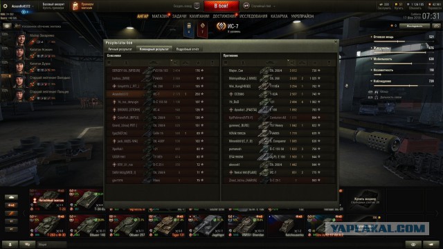Wargaming 52
