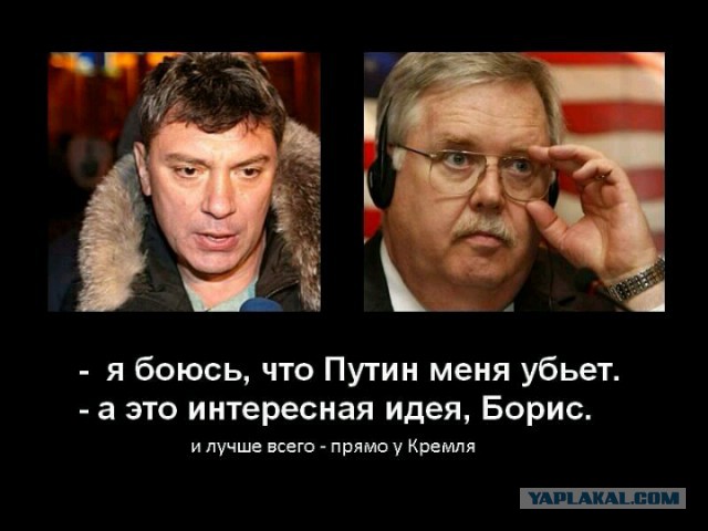 Отравление Скрипаля. МЭЙ и НОВИЧОК
