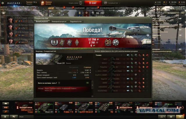 Wargaming 53