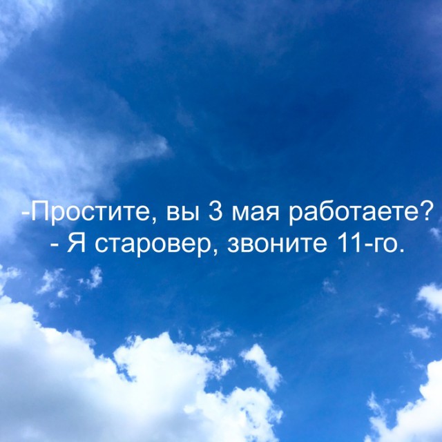 Нестандартный юмор