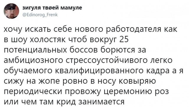 Смешные комментарии из социальных сетей