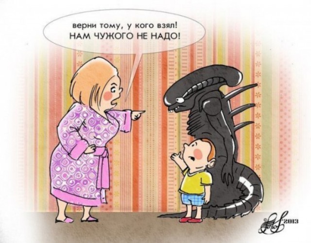 Инопланетный юмор