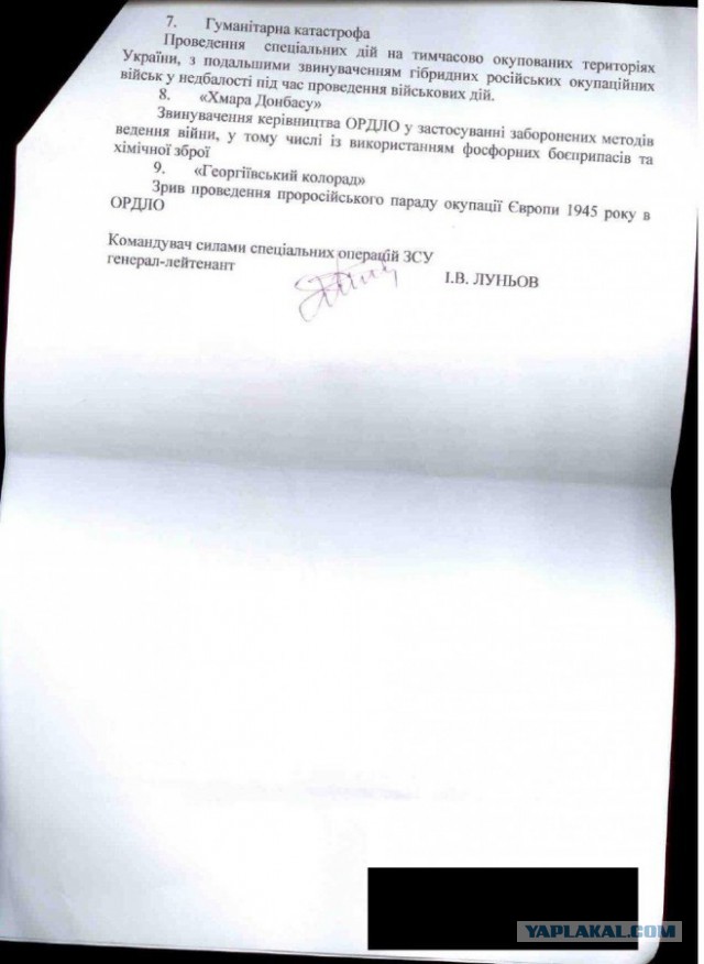 В ДНР погиб Олег "Мамай" Мамиев