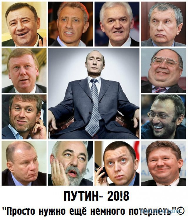 Россияне отказались верить в грядущий экономический "прорыв"