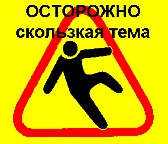 Геи дошли и до маленьких городов.
