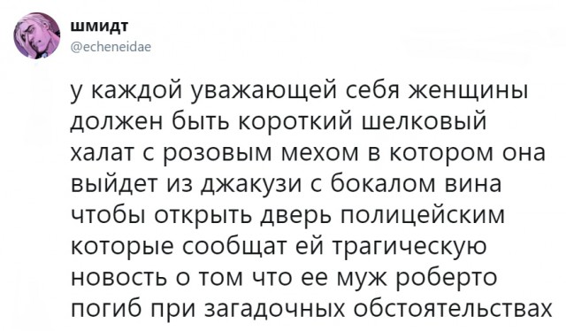 Смешные комментарии из социальных сетей 03.08.2018