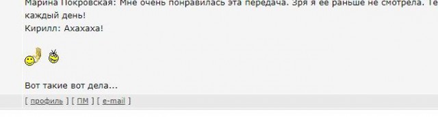 Про ДНК и телевидение