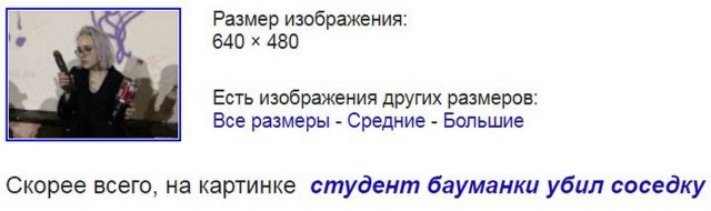 Скотсети и прочие интернеты 09.08.2018