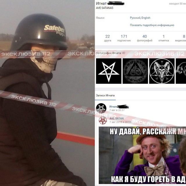 В поджоге церкви в Карелии заподозрили подростка-сатаниста