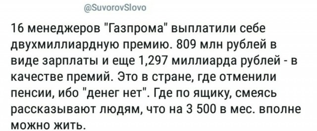 Очень простой взгляд на ситуацию в стране