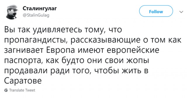 Путинский пропагандист — подданый королевы Британии