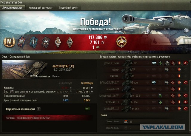 Wargaming 55