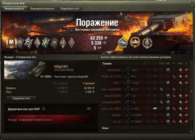 Wargaming 55
