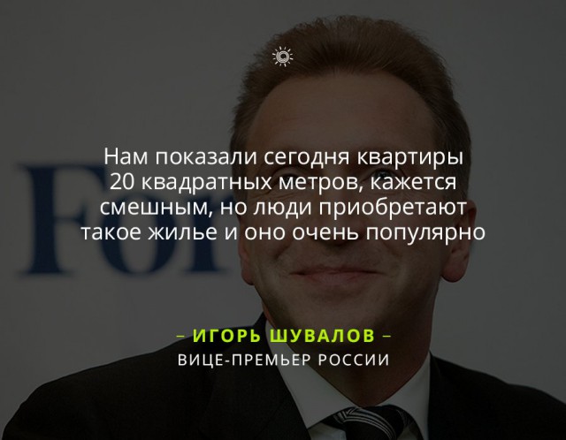 Хочу такую же мебель