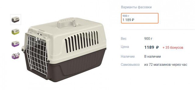 «Аэрофлот» сломал клетку для перевозки животных во время рейса, замотал её СКОТЧЕМ и отправил дальше