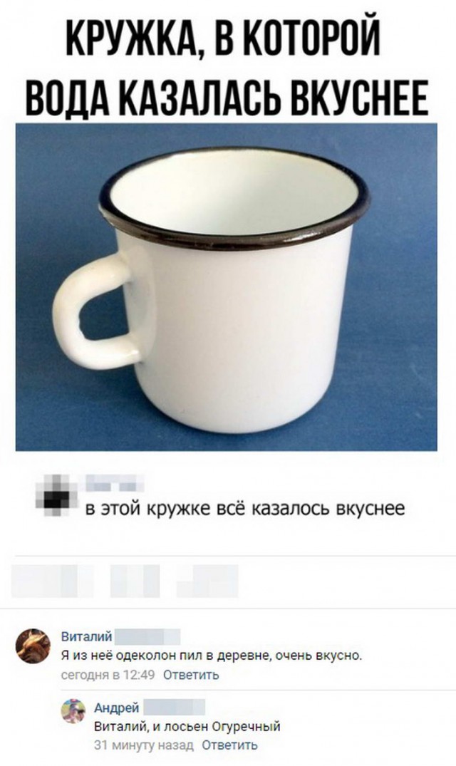 Дурацкие картинки
