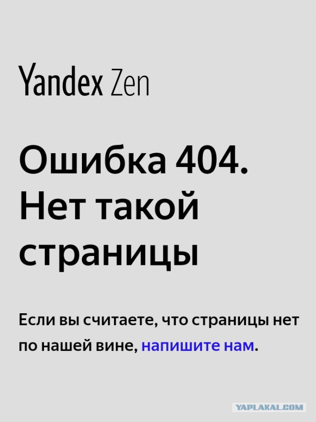 США отказали России в аудите оставшихся в Вашингтоне золотых запасов РФ