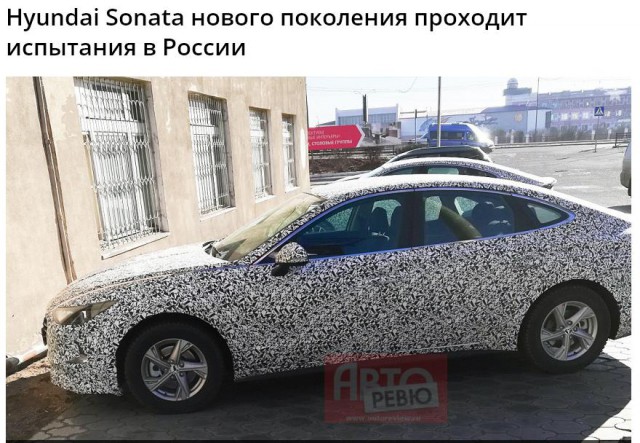 Что за авто?