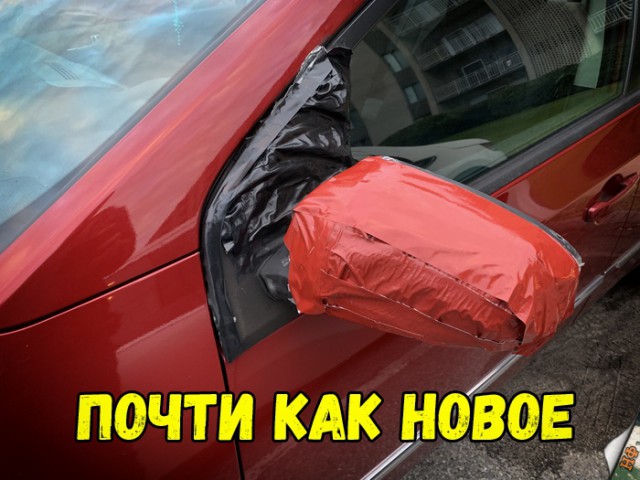 Нестандартный юмор