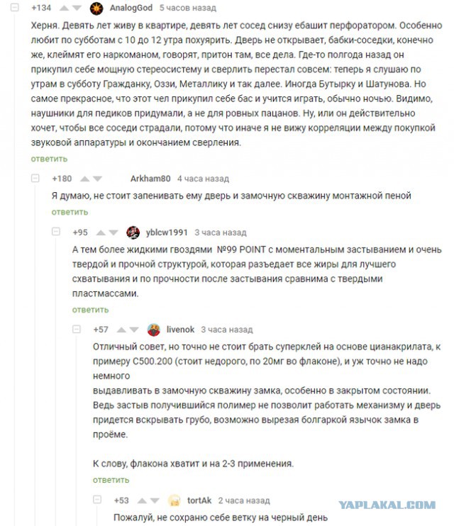 Идешь по дорожке и вдруг Range Rover. Что делать?