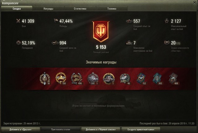Wargaming 56