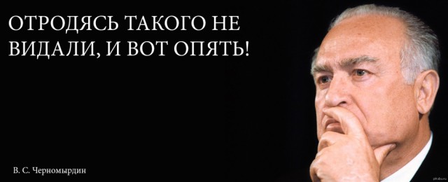 Неудачная попытка задержания автомобиля в Мурманске